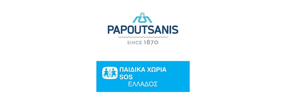 H Παπουτσάνης στηρίζει τα Παιδικά Χωριά SOS για 3η συνεχόμενη χρονιά