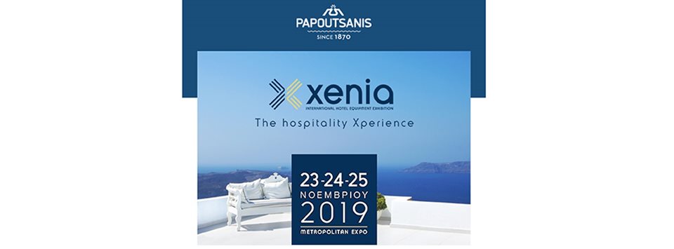 Η Παπουτσάνης στην έκθεση XENIA 2019
