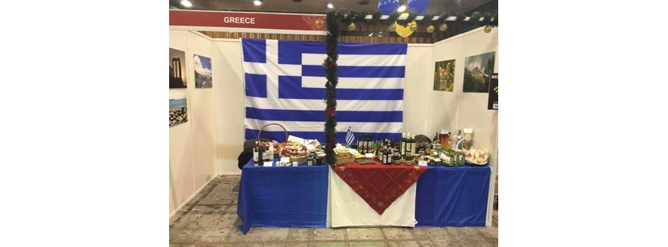 Η ΠΑΠΟΥΤΣΑΝΗΣ στηρίζει το χριστουγεννιάτικο μπαζάρ στο Σεράγεβο